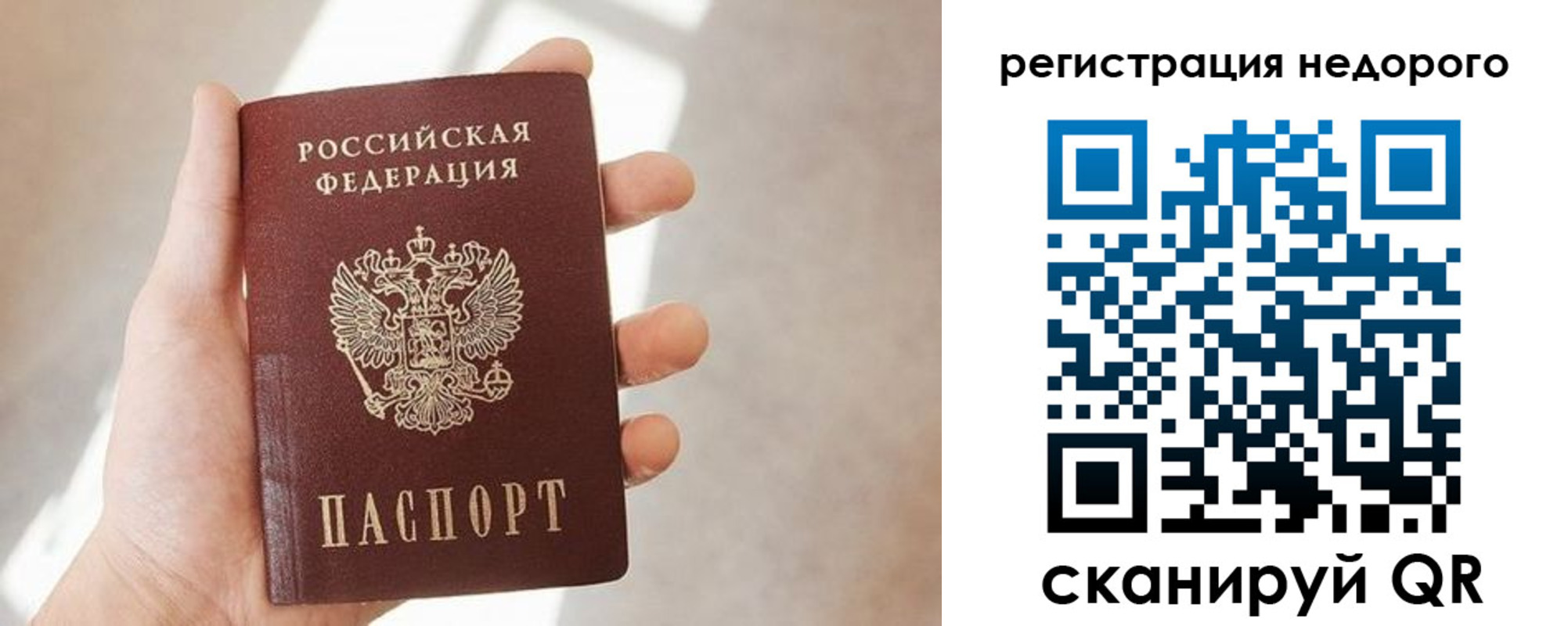 найти адрес прописки в Коврове