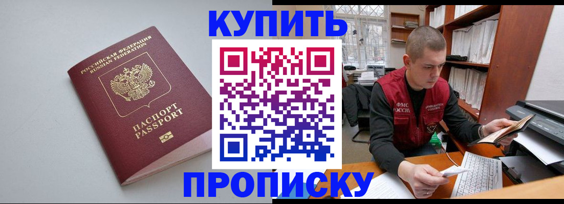 регистрация в Коврове