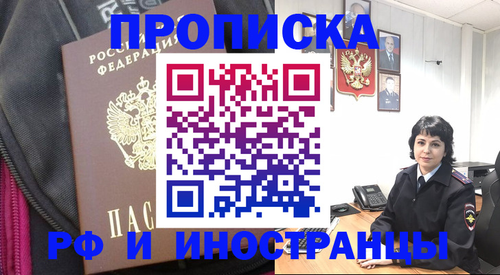 найти адрес прописки в Коврове